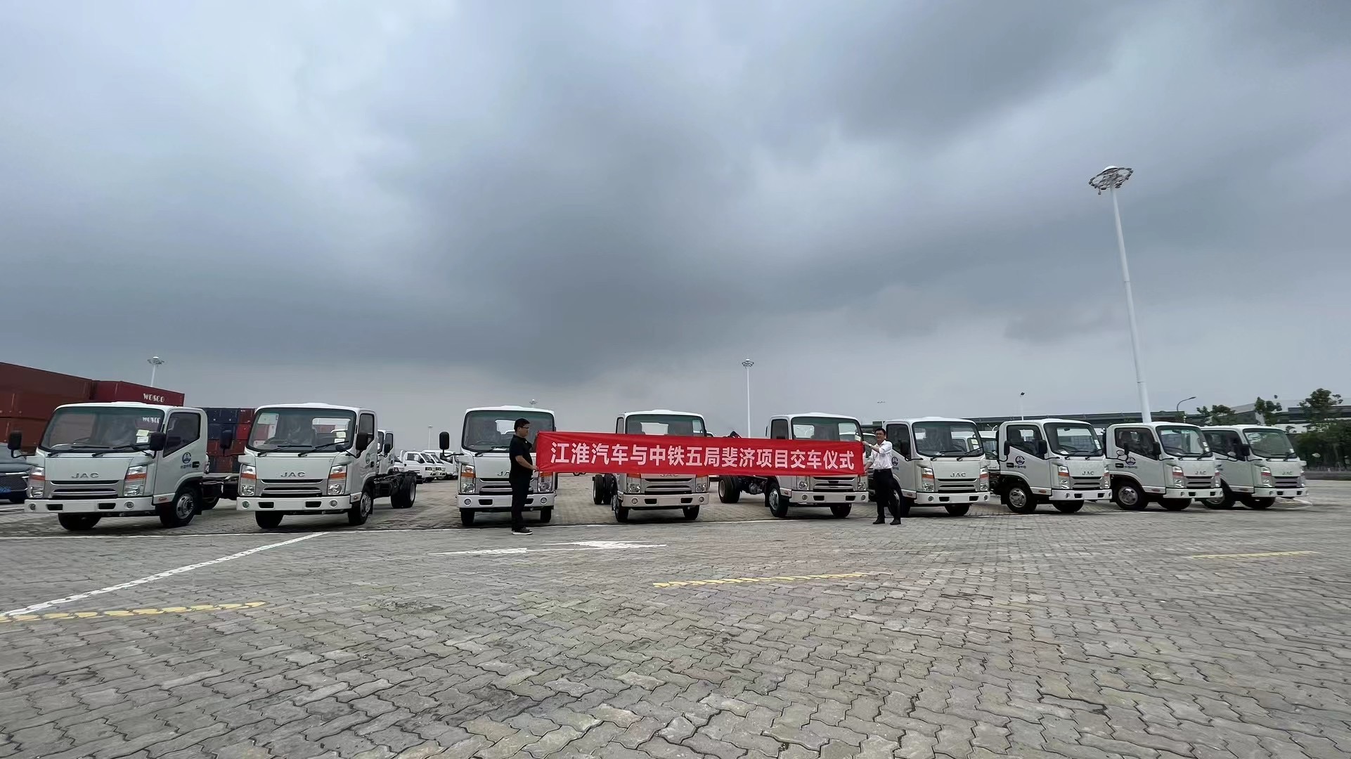 中鐵斐濟(jì)項(xiàng)目載貨汽車2